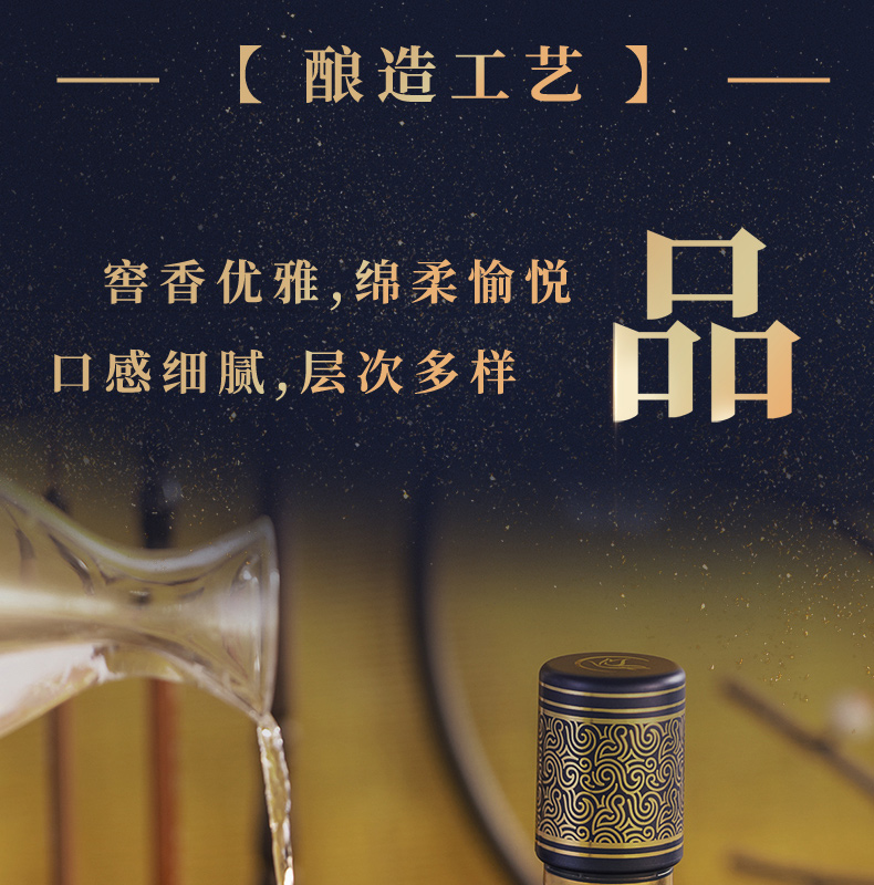 仙酿礼盒_05.jpg